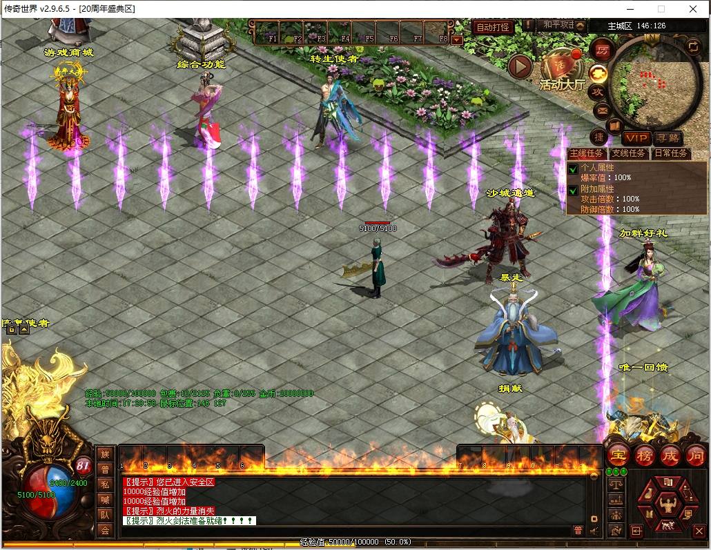 【魔神传】星河引擎传世端游版+WIN本地学习手工端+登陆器+补丁+通用视频教程+西西亲测 精品端游 第3张-西西源码屋