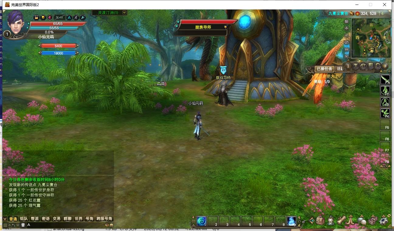【完美之153V145秘海灵城12职业】3D魔幻RPG端游版本VM单机一键端+Linux本地学习手工端+视频教程+GM工具+西西亲测 精品端游 第1张-西西源码屋