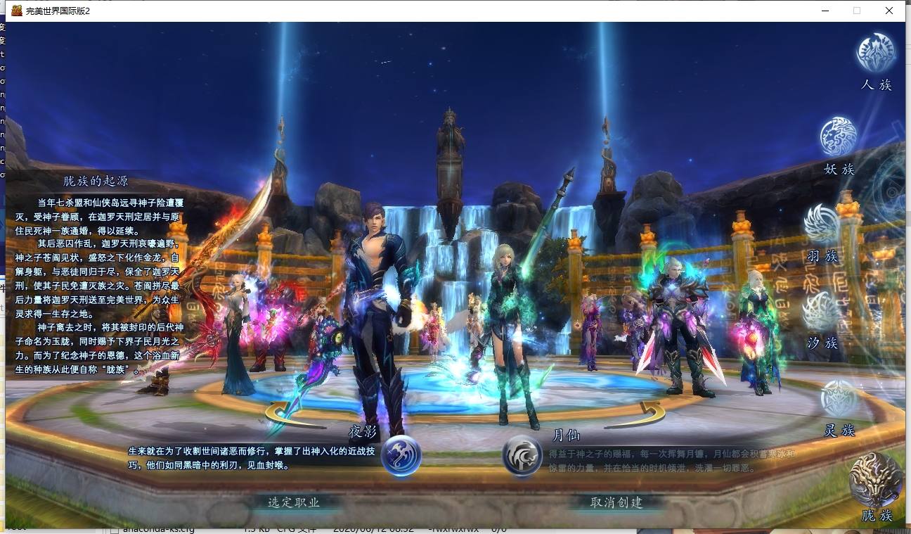【完美之153V145秘海灵城12职业】3D魔幻RPG端游版本VM单机一键端+Linux本地学习手工端+视频教程+GM工具+西西亲测 精品端游 第4张-西西源码屋