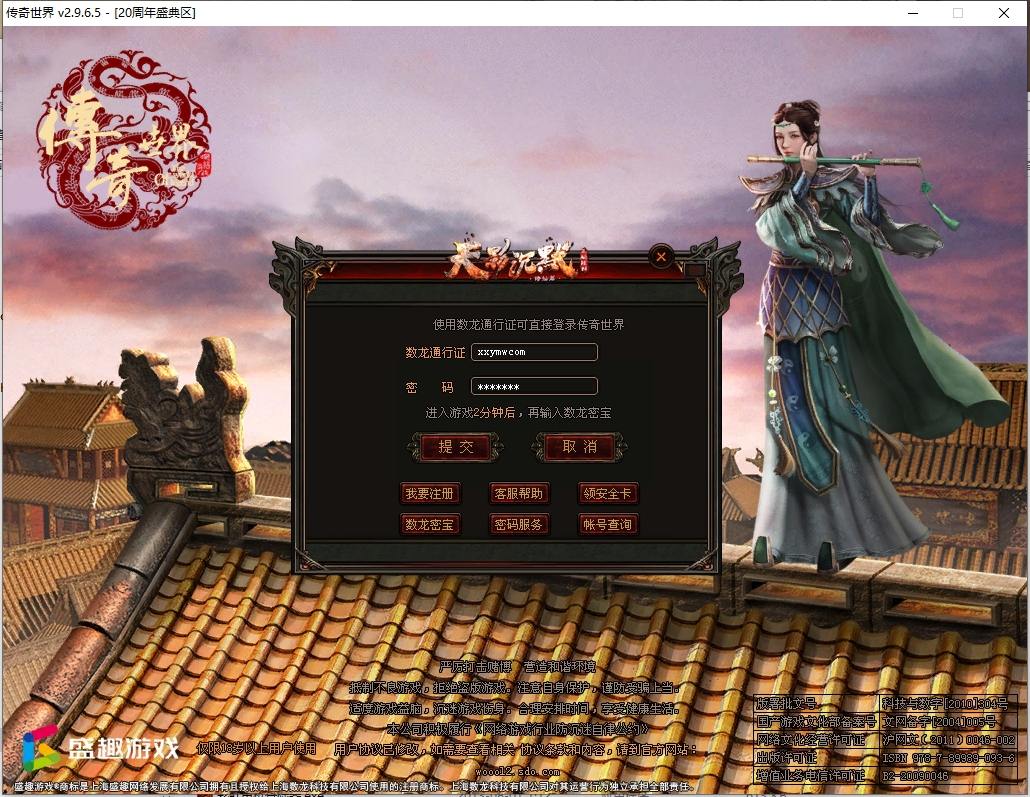 【天影沉默】星河引擎传世端Y版+WIN本地学习手工端+登陆器+补丁+通用视频教程+西西亲测 精品端游 第1张-西西源码屋