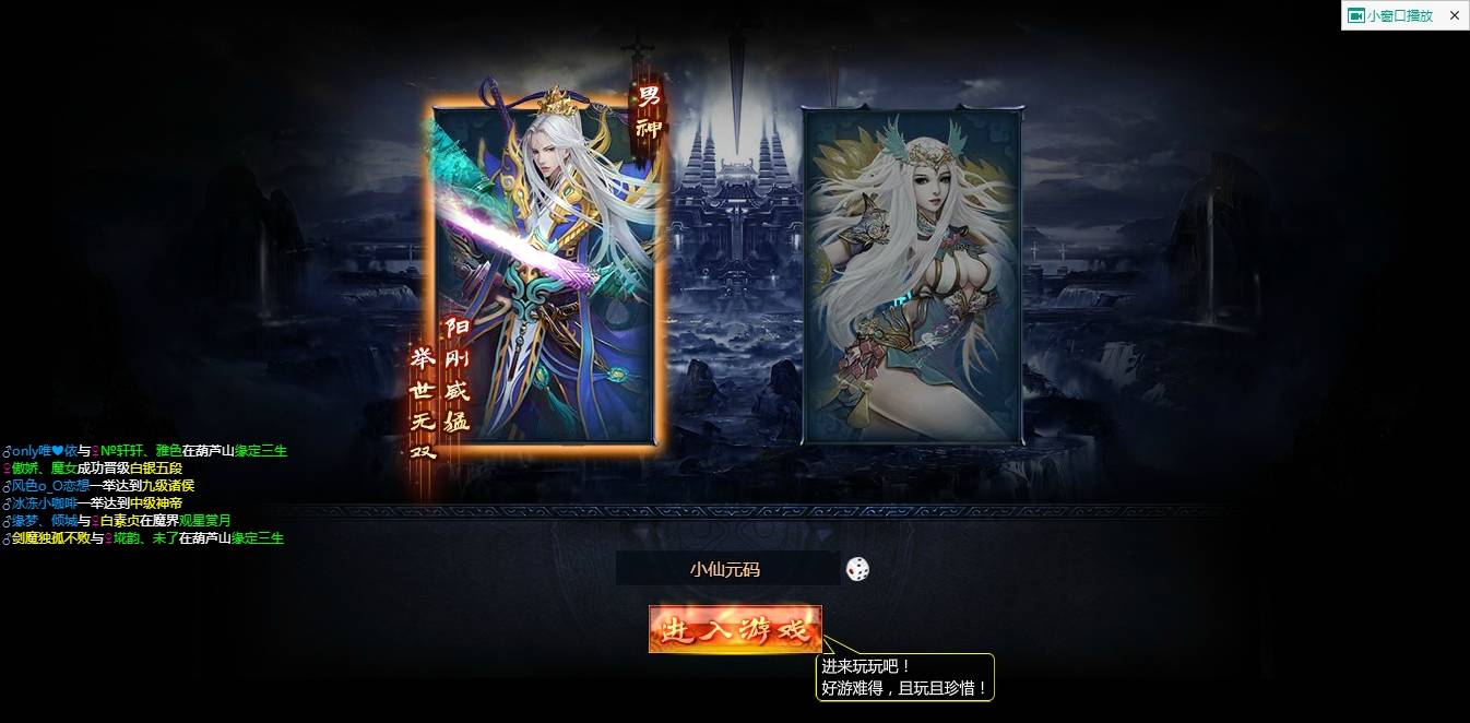 【神魔诛天】典藏神话三国页版本+WIN本地学习服务端+充值教程+通用视频教程+西西亲测 精品页游 第2张-西西源码屋