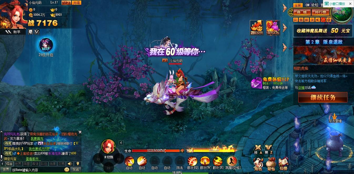 【神魔诛天】典藏神话三国页版本+WIN本地学习服务端+充值教程+通用视频教程+西西亲测 精品页游 第3张-西西源码屋