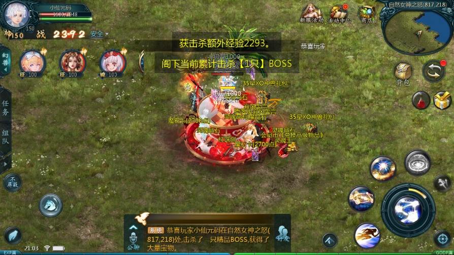 【魔域互通】1655情战版+WIN本地学习手工端+视频教程+GM工具+西西亲测 精品手游 第1张-西西源码屋