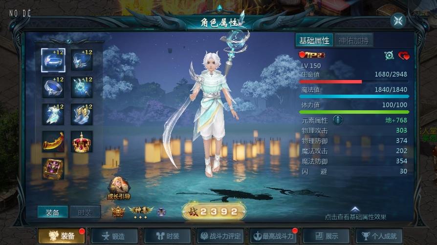 【魔域互通】1655情战版+WIN本地学习手工端+视频教程+GM工具+西西亲测 精品手游 第2张-西西源码屋