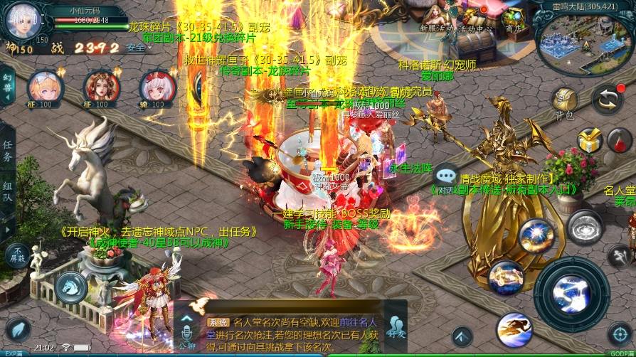 【魔域互通】1655情战版+WIN本地学习手工端+视频教程+GM工具+西西亲测 精品手游 第3张-西西源码屋