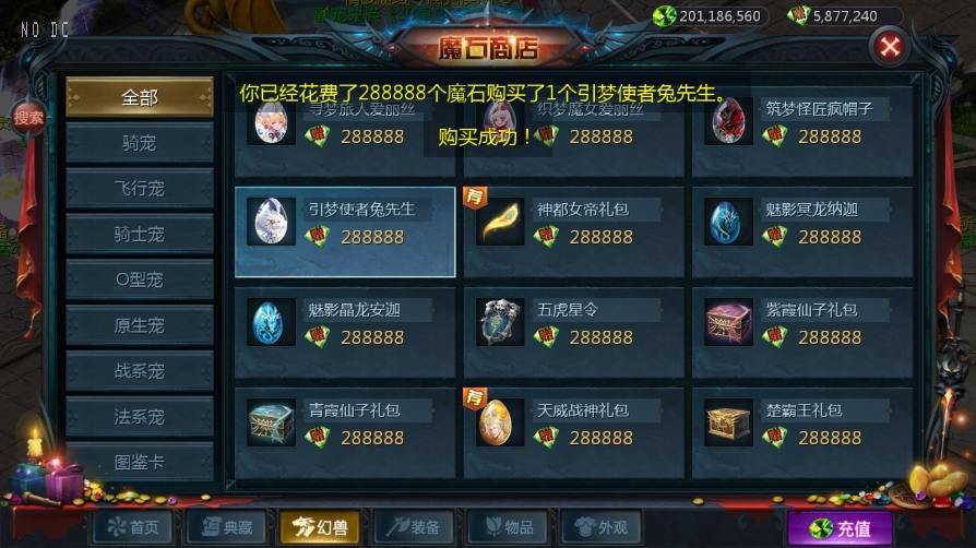 【魔域互通】1655情战版+WIN本地学习手工端+视频教程+GM工具+西西亲测 精品手游 第6张-西西源码屋