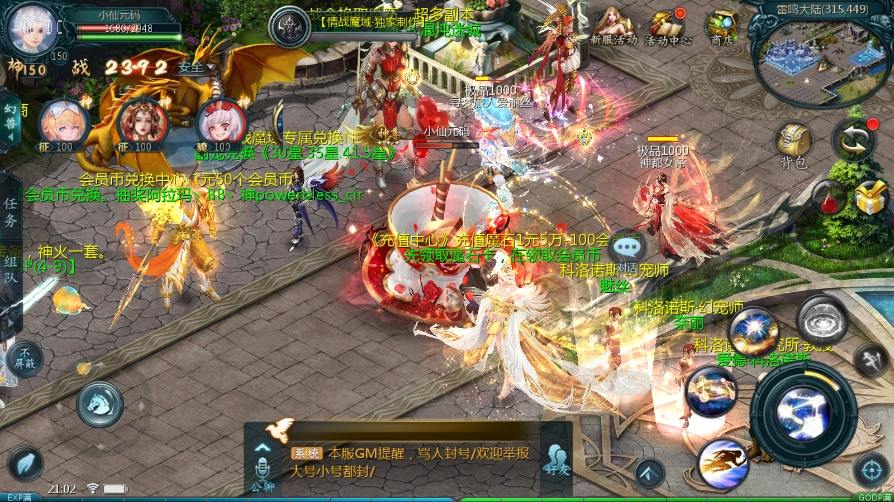 【魔域互通】1655情战版+WIN本地学习手工端+视频教程+GM工具+西西亲测 精品手游 第7张-西西源码屋