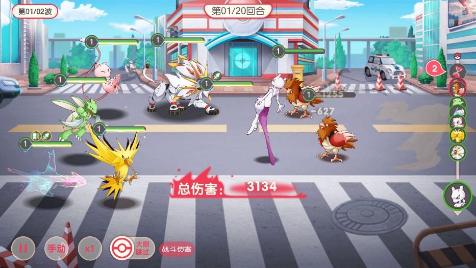 【口袋觉醒】 横版卡牌口袋跨服冠军皮卡丘版本+VM单机一键端+Linux本地学习手工端+GM授权后台+西西亲测 精品手游 第5张-西西源码屋