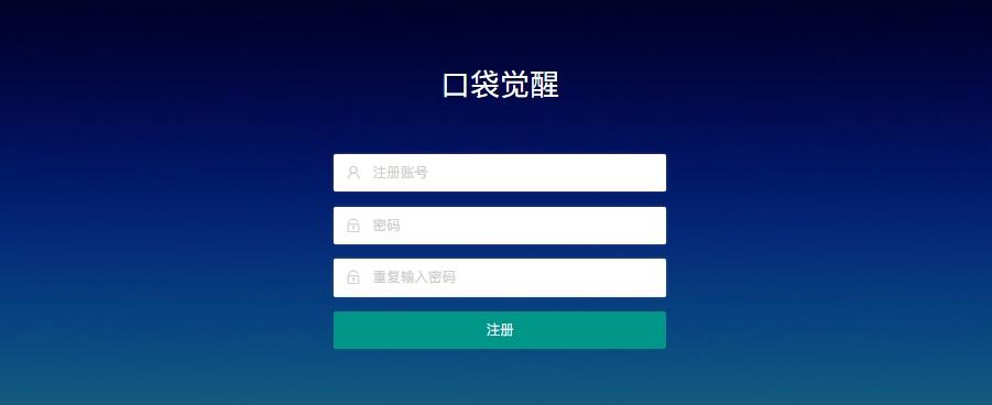 【口袋觉醒】横版卡牌口袋黄昏代金券内购多区跨服版本+VM单机一键端+Linux学习手工端+表格+GM授权后台+西西亲测 精品手游 第8张-西西源码屋