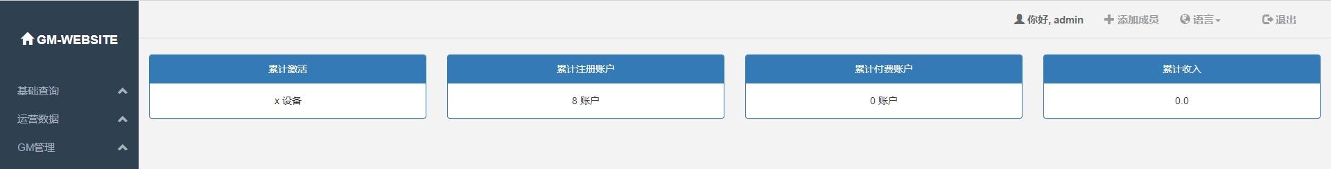 【口袋觉醒】横版卡牌口袋黄昏代金券内购多区跨服版本+VM单机一键端+Linux学习手工端+表格+GM授权后台+西西亲测 精品手游 第9张-西西源码屋