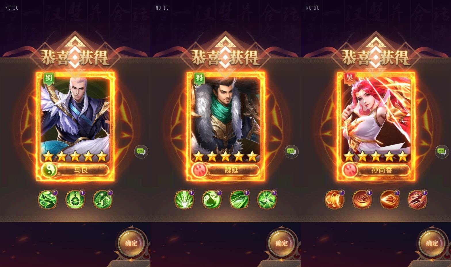 【铁杆三国11魂系内购版】三网放置卡牌回合制三国版本+VM单机一键端+Linux本地学习手工端+语音视频教程+GM物品授权后台+西西亲测 网页游戏 第3张-西西源码屋