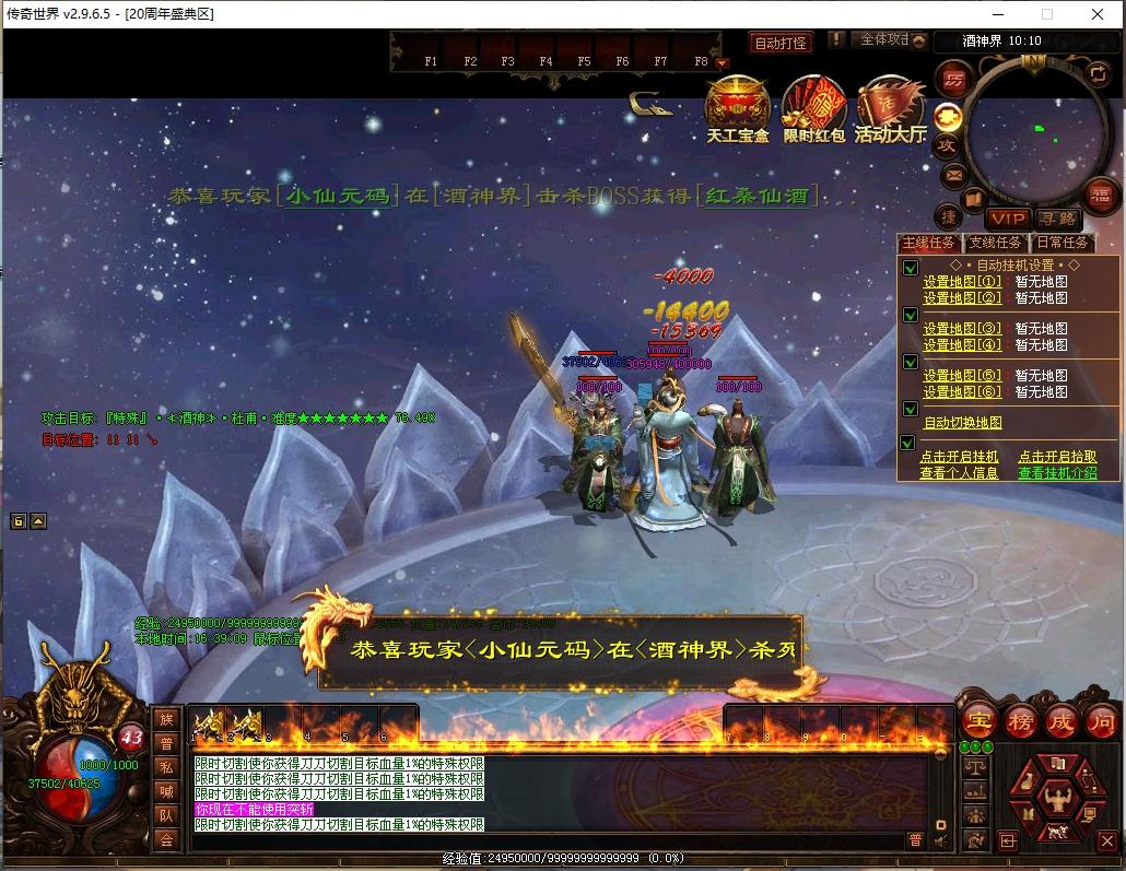 【无尽试炼】星河引擎传世端Y版本+WIN本地学习手工端+登陆器+补丁+通用视频教程+西西亲测 精品端游 第6张-西西源码屋