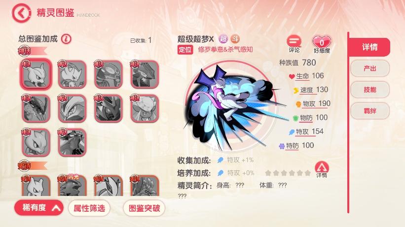 【口袋觉醒】横版卡牌口袋黄昏代金券内购多区跨服版本+VM单机一键端+Linux学习手工端+表格+GM授权后台+西西亲测 精品手游 第2张-西西源码屋