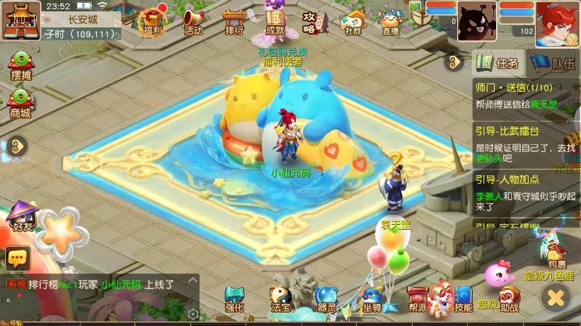 【MT3换皮梦幻】紫禁之巅免授权版本+VM单机一键端+Linux本地学习手工端+源码+通用视频教程+GM后台+西西亲测 精品手游 第1张-西西源码屋