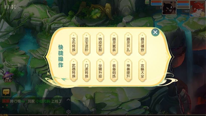 【MT3换皮梦幻】紫禁之巅免授权版本+VM单机一键端+Linux本地学习手工端+源码+通用视频教程+GM后台+西西亲测 精品手游 第2张-西西源码屋
