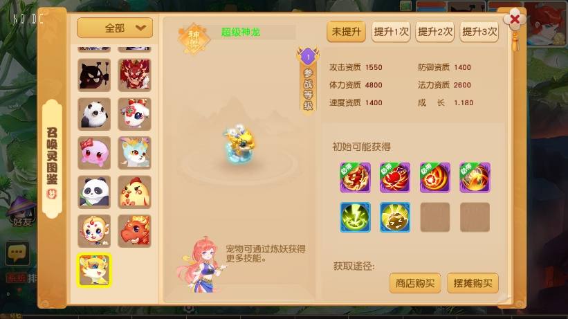 【MT3换皮梦幻】紫禁之巅免授权版本+VM单机一键端+Linux本地学习手工端+源码+通用视频教程+GM后台+西西亲测 精品手游 第4张-西西源码屋