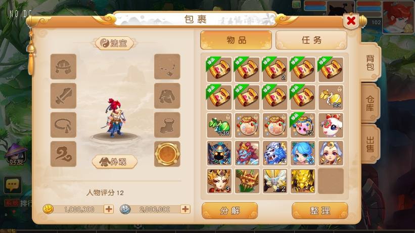 【MT3换皮梦幻】紫禁之巅免授权版本+VM单机一键端+Linux本地学习手工端+源码+通用视频教程+GM后台+西西亲测 精品手游 第5张-西西源码屋