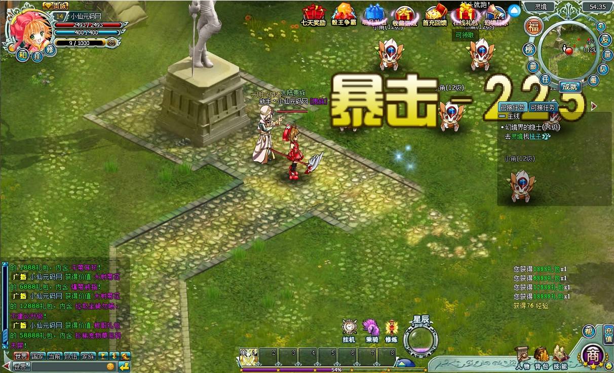 【灵境OL.库洛幻境】经典卡通页游版本+WIN本地学习手工端+语音视频教程+GM充值工具+一键配置IP+西西亲测 端游页游 第5张-西西源码屋