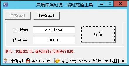 【灵境OL.库洛幻境】经典卡通页游版本+WIN本地学习手工端+语音视频教程+GM充值工具+一键配置IP+西西亲测 端游页游 第7张-西西源码屋
