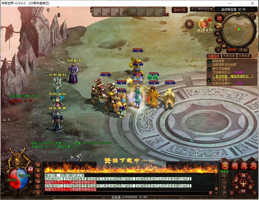 【十二职魔游纪】星河引擎传世端Y版本+WIN本地学习手工端+登陆器+补丁+通用视频教程+西西亲测 精品端游 第4张-西西源码屋