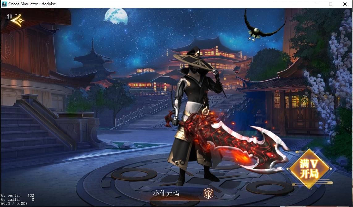 【白日门传奇】白日门传奇源码-热血新手村全套源码 手游源代码 第3张