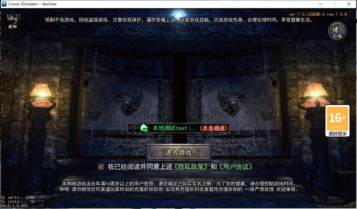 【白日门传奇】白日门传奇源码-快刀江湖全套源码 手游源代码 第1张-西西源码屋
