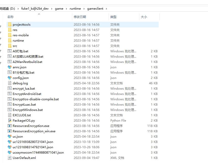 【白日门传奇】白日门传奇源码-快刀江湖全套源码 手游源代码 第6张-西西源码屋