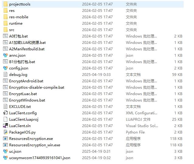【白日门传奇】白日门传奇源码-重置4全套源码 手游源代码 第5张-西西源码屋