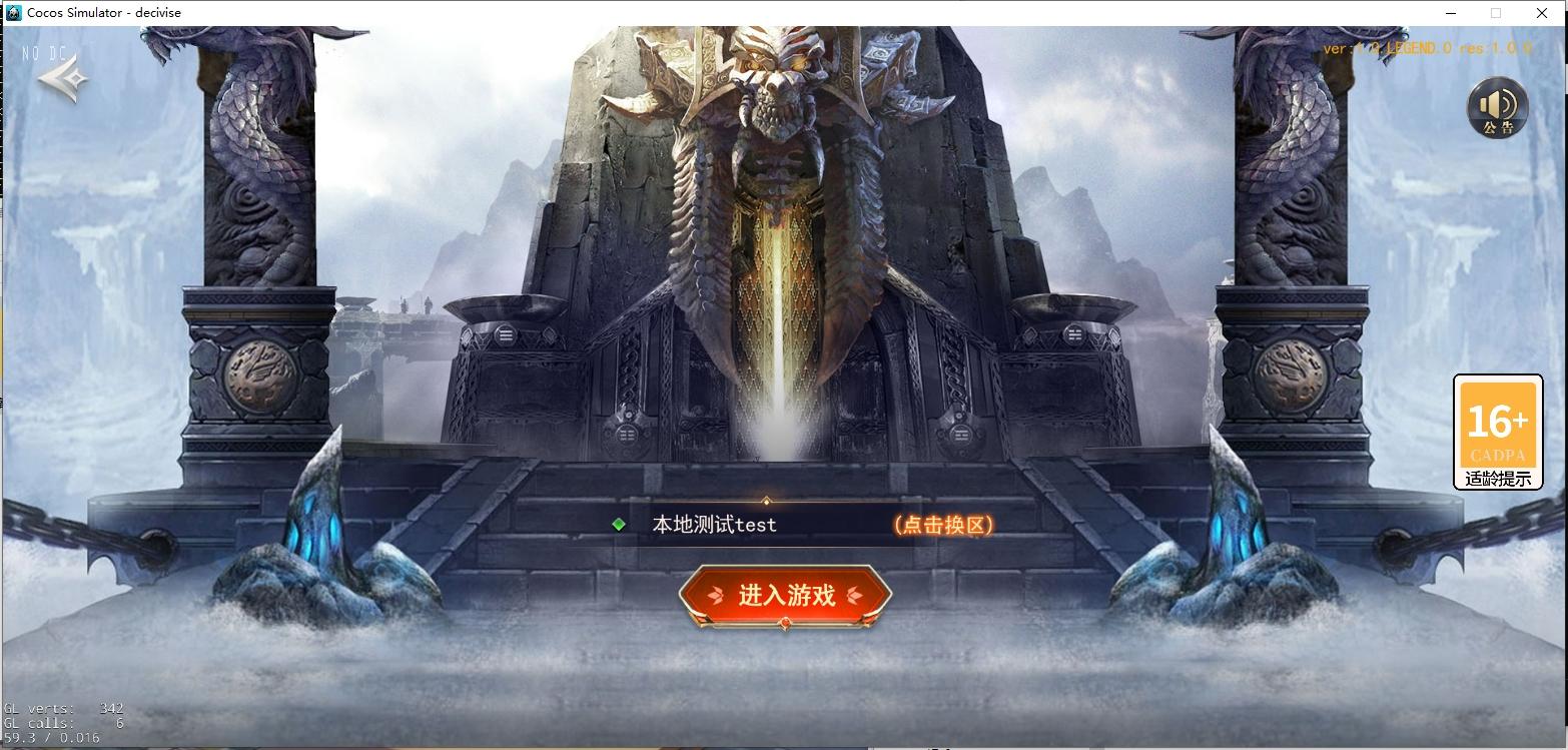 【白日门传奇】白日门传奇源码-九州王朝重置全套源码 手游源代码 第1张-西西源码屋