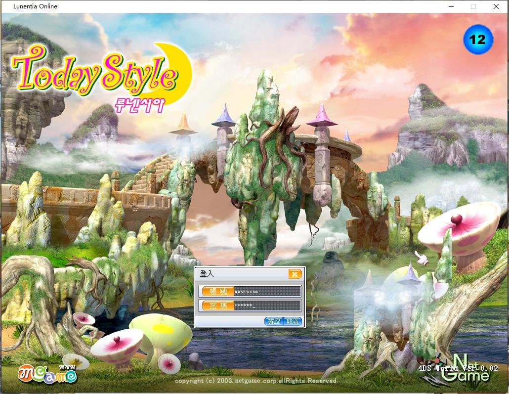【月光lulu】3D怀旧卡通RPG端Y版本+VM单机一键即玩镜像端+Win本地学习半手工服务端+视频教程+PC客户端+西西亲测 精品端游 第1张-西西源码屋