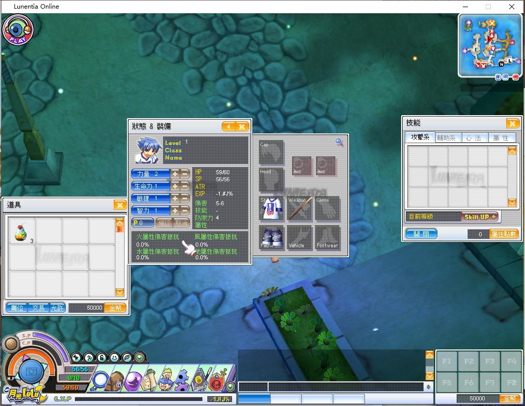 【月光lulu】3D怀旧卡通RPG端Y版本+VM单机一键即玩镜像端+Win本地学习半手工服务端+视频教程+PC客户端+西西亲测 精品端游 第4张-西西源码屋