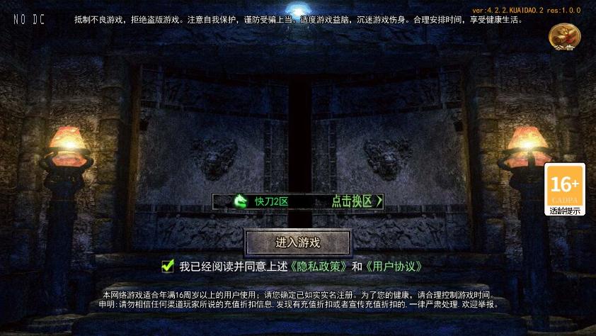 【白日门传奇】快刀江湖多区跨服完整版本+WIN本地学习手工端+语音视频教程+GM物品充值后台+运营后台+西西亲测 精品手游 第1张-西西源码屋