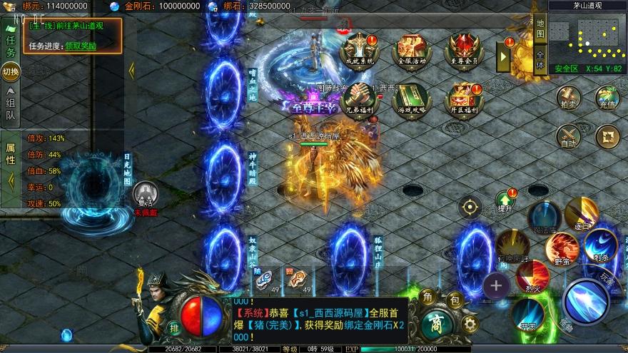 【白日门传奇】天罡鬼服多区跨服完整版本+WIN本地学习手工端+语音视频教程+GM物品充值后台+运营后台+西西亲测 精品手游 第4张