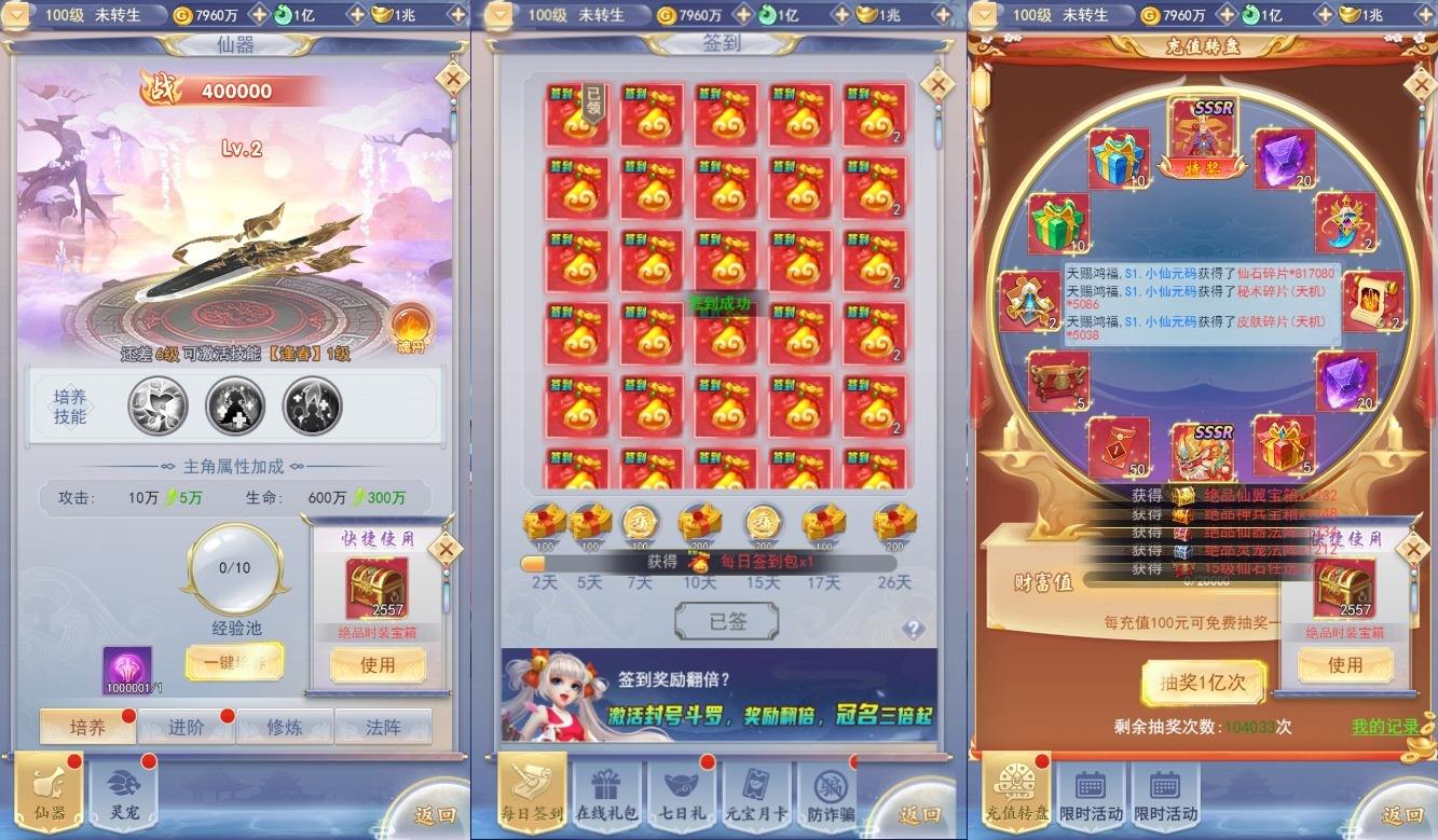 【九州神魔录仙女管家19000超冠内购版】三网H5游戏VM单机一键即玩镜像端+Linux本地学习手工服务端+运营后台+GM授权后台+视频教程+西西亲测 精品页游 第3张-西西源码屋
