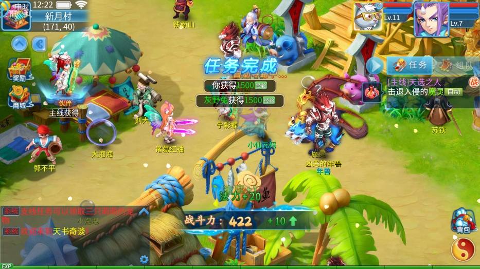【天书3D巅峰修复版】怀旧回合制天书3D巅峰修复版本+VM单机一键端+Linux本地学习手工端+视频教程+GM物品充值后台+西西亲测 精品手游 第1张