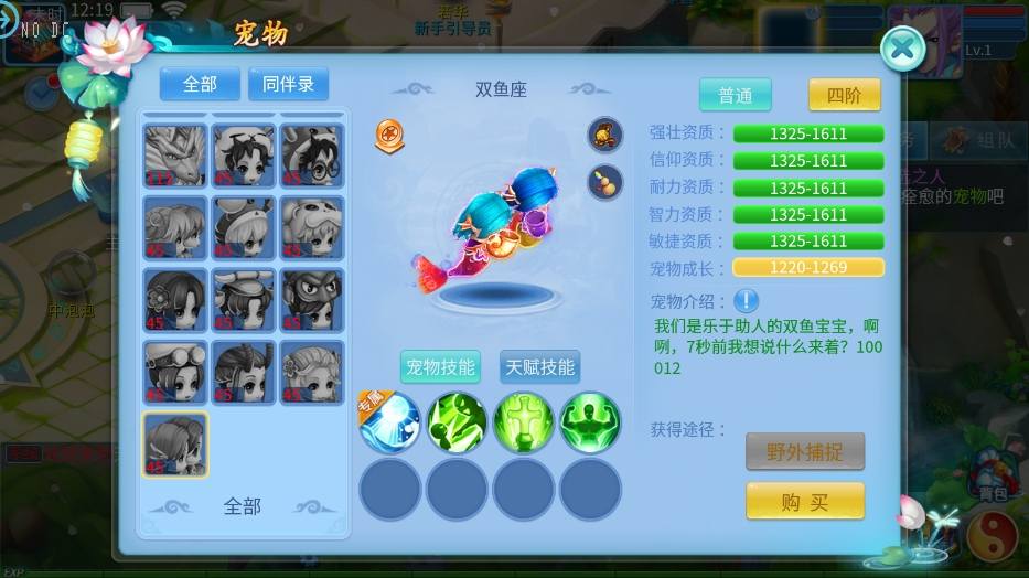 【天书3D巅峰修复版】怀旧回合制天书3D巅峰修复版本+VM单机一键端+Linux本地学习手工端+视频教程+GM物品充值后台+西西亲测 精品手游 第3张