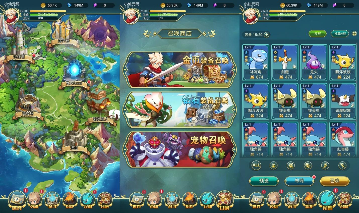 【勇者冲冲冲H5】三网H5游戏版本+VM单机一键端+Linux本地学习服务端+全套源码+GM命令+简易安卓客户端+视频教程+西西亲测 网页游戏 第3张-西西源码屋