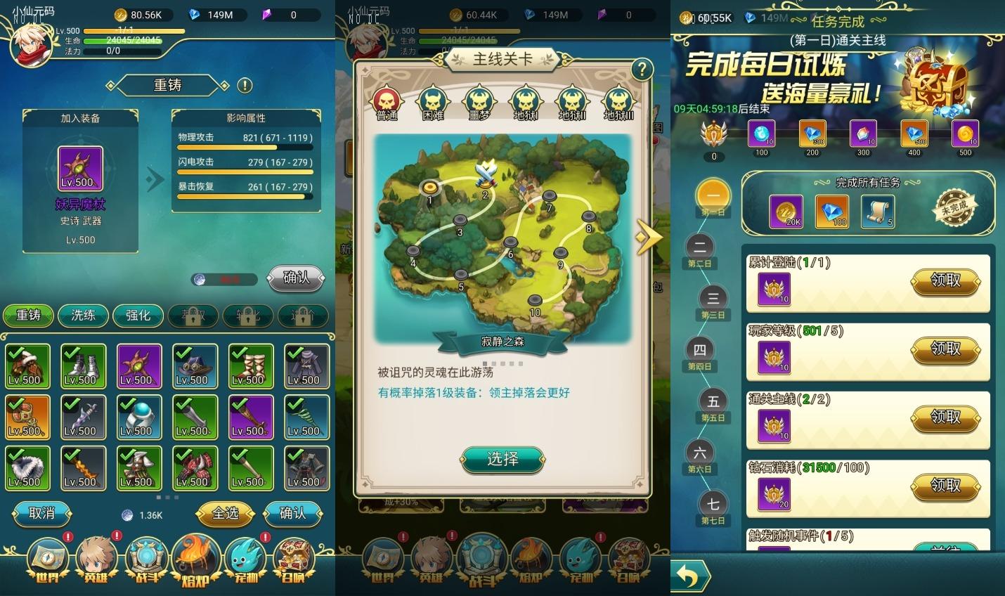 【勇者冲冲冲H5】三网H5游戏版本+VM单机一键端+Linux本地学习服务端+全套源码+GM命令+简易安卓客户端+视频教程+西西亲测 网页游戏 第5张-西西源码屋