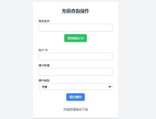 【情缘最游记】3D魔幻DY版本+WIN本地学习服务端+网页注册+GM后台+通用视频教程+PC客户端+西西亲测 精品端游 第6张-西西源码屋