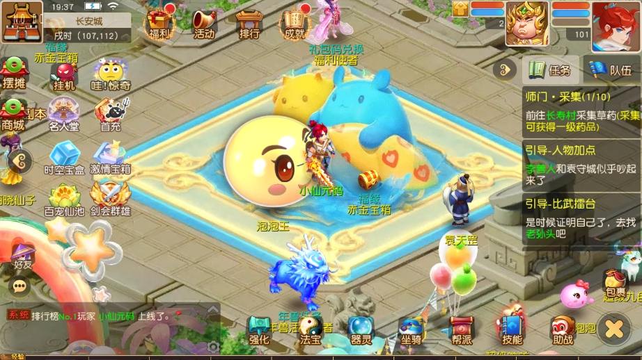 【MT3换皮梦幻】诗情画意版本+VM单机一键端+Linux本地学习手工端+通用视频教程+附赠源码+GM后台+西西亲测 精品手游 第1张