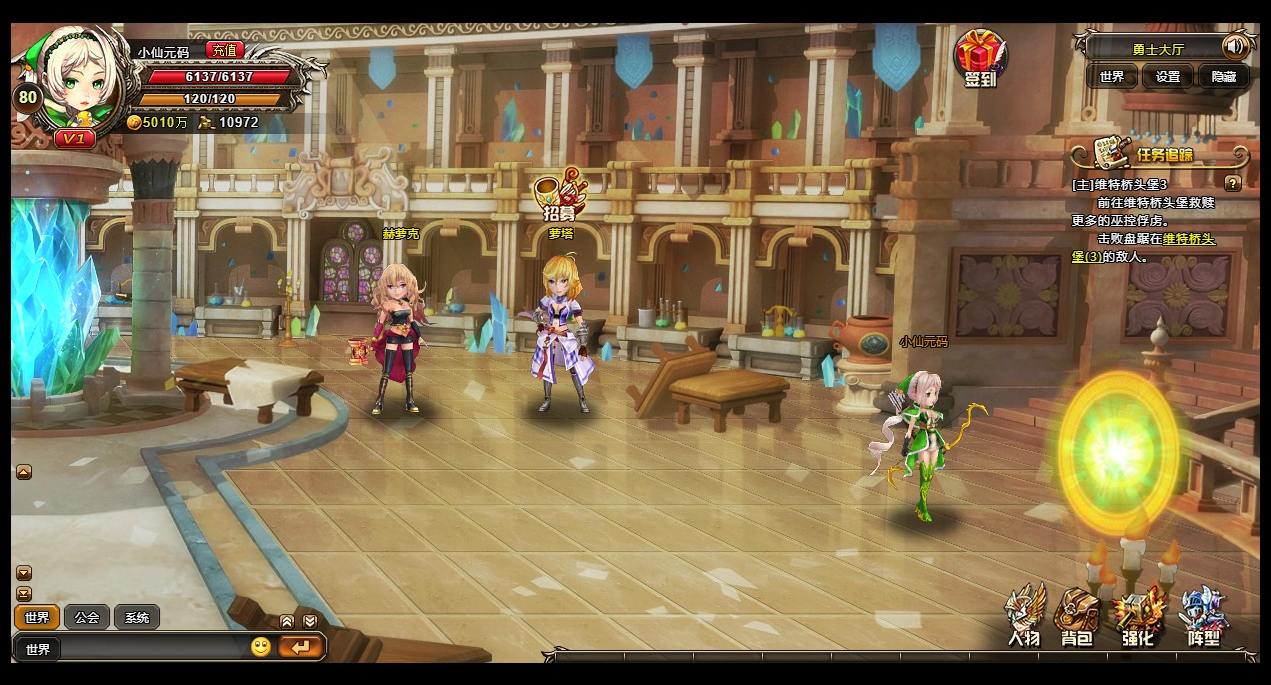 【魂之力量】典藏魔幻PC网页版本+WIN本地学习服务端+通用视频教程+充值工具+西西亲测 端游页游 第5张
