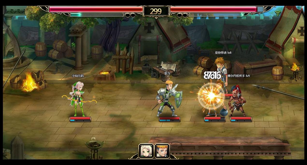 【魂之力量】典藏魔幻PC网页版本+WIN本地学习服务端+通用视频教程+充值工具+西西亲测 端游页游 第6张