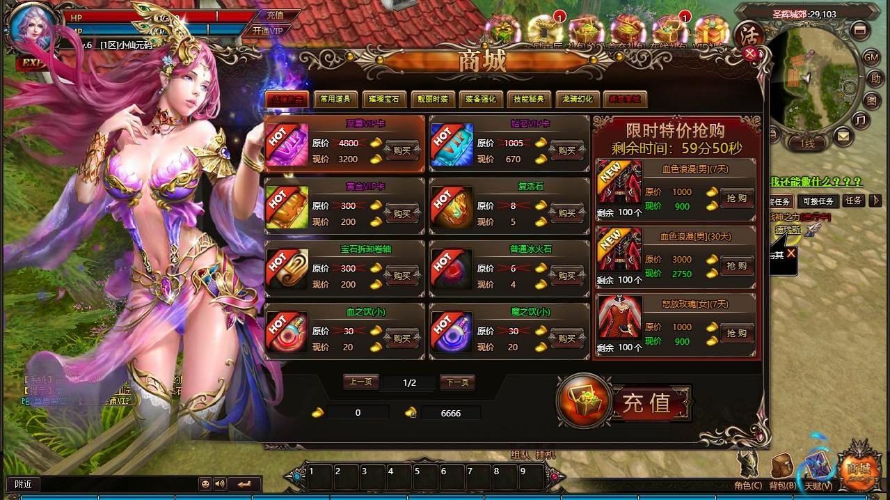 【冰火启示录2】魔幻网页PCDY版本+WIN本地学习手工端+通用视频教程+无限货币+西西亲测 网页游戏 第3张