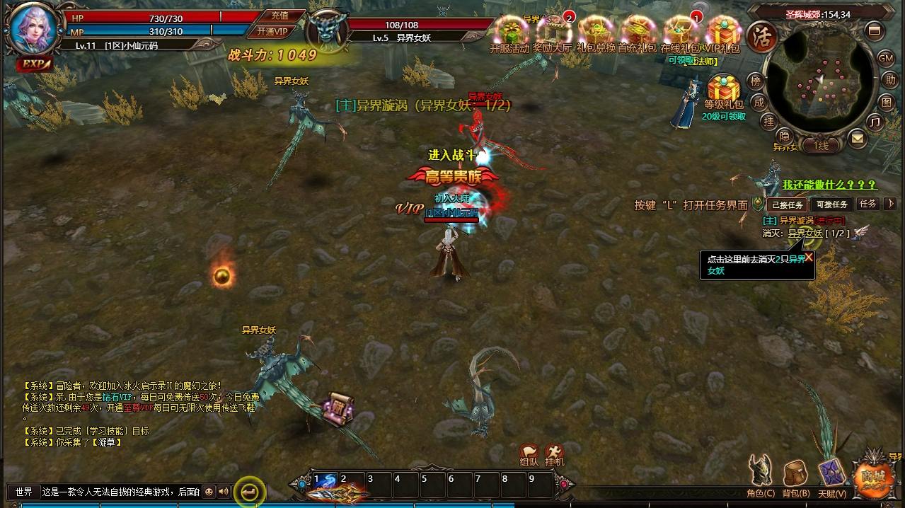 【冰火启示录2】魔幻网页PCDY版本+WIN本地学习手工端+通用视频教程+无限货币+西西亲测 网页游戏 第4张