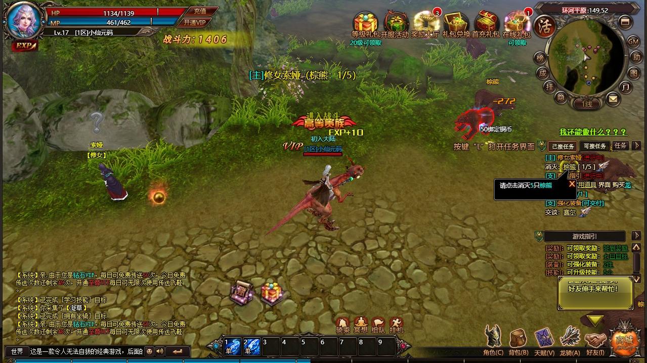 【冰火启示录2】魔幻网页PCDY版本+WIN本地学习手工端+通用视频教程+无限货币+西西亲测 网页游戏 第6张