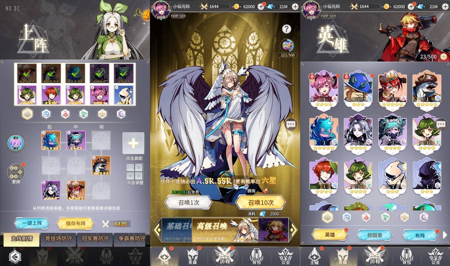 【艾琳娜的夜光多区跨服版】二次元放置回合制版本VM单机一键端+Linux本地学习手工端+通用视频教程+GM授权后台+西西亲测 精品手游 第4张