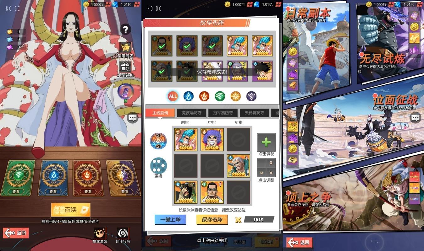 【风暴之心海贼】二次元放置卡牌风暴之心版本+VM单机一键端+Linux本地学习手工端+语音视频教程+GM物品充值后台+西西亲测 精品手游 第5张