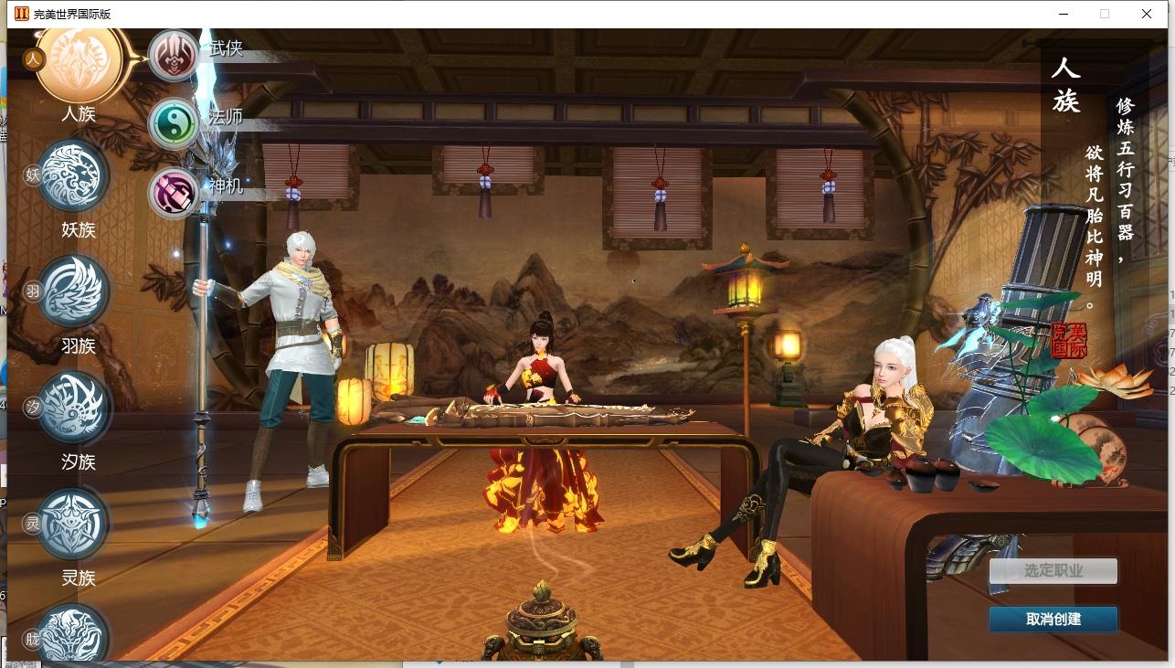 【完美173v344妖族崛起修改】3D魔幻RPG端Y版本+VM单机一键端+Linux本地学习手工端+视频教程+GM工具+西西亲测 精品端游 第2张-西西源码屋