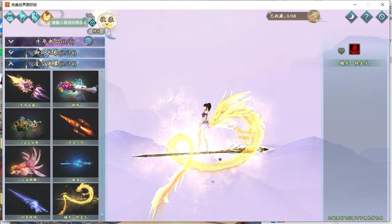 【完美173v344妖族崛起修改】3D魔幻RPG端Y版本+VM单机一键端+Linux本地学习手工端+视频教程+GM工具+西西亲测 精品端游 第4张-西西源码屋