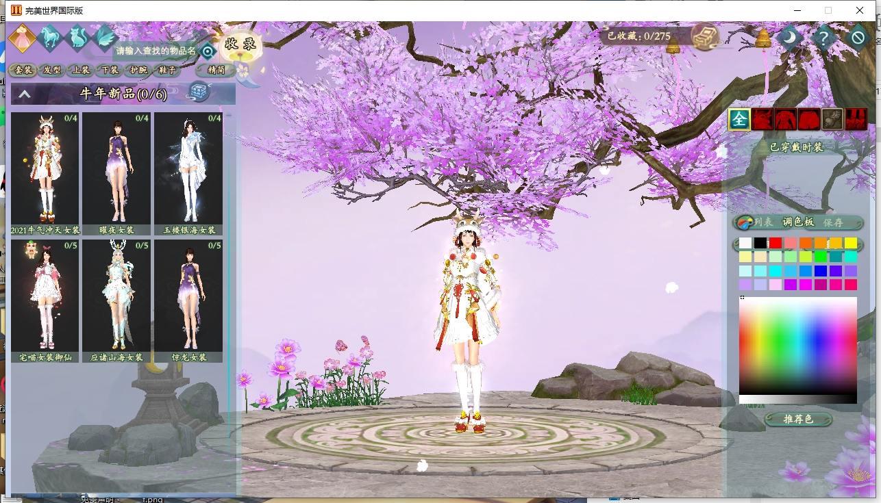 【完美173v344妖族崛起修改】3D魔幻RPG端Y版本+VM单机一键端+Linux本地学习手工端+视频教程+GM工具+西西亲测 精品端游 第5张-西西源码屋